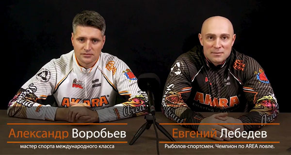 приглашаем посетить стенд AKARA Trout Time