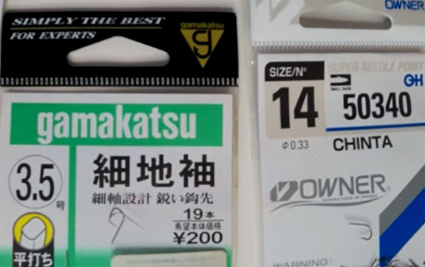 owner и Gamakatsu 