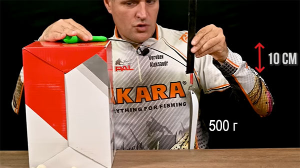 вес 500 г