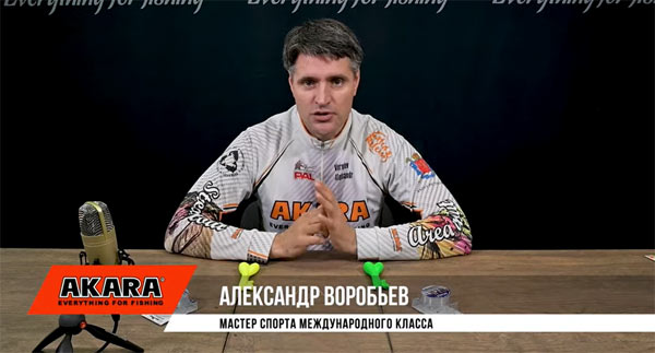 блесна зимняя