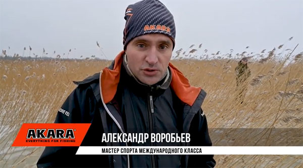 А. Воробьев об отцепе на зимней рыбалке  