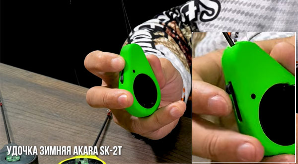 удочка акара SK
