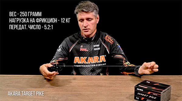 намотка