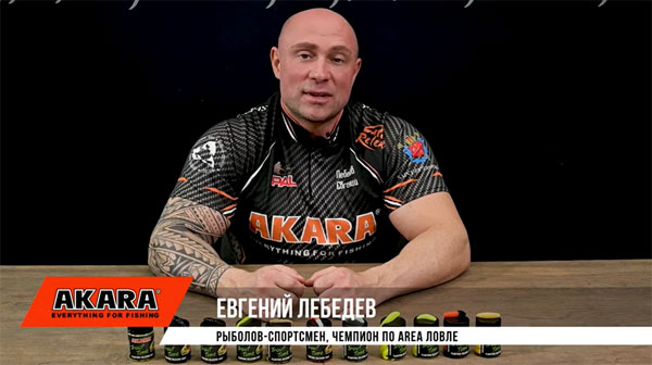 Лебедев area ловля