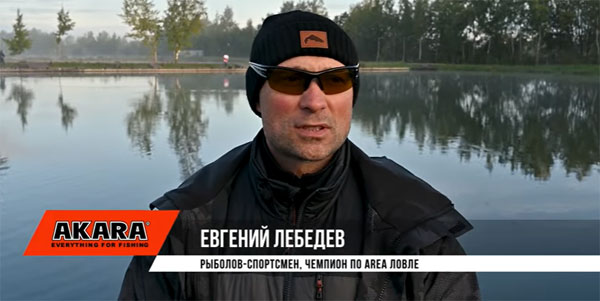Евгений Лебедев эксперт
