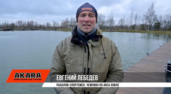 Евгений Лебедев с обзором форелевой блесны