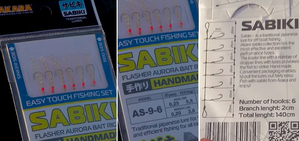 сабики
