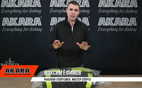 Максим Ефимов  обзор