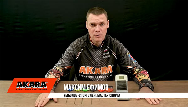 Ефимов спортивная рыбалка