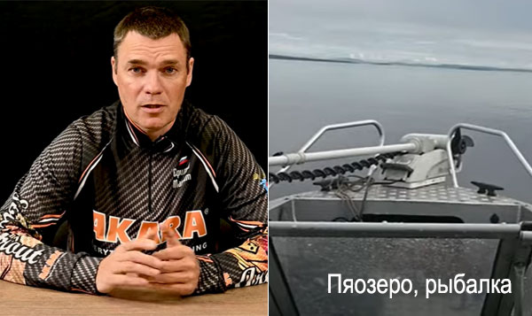 рыбалка Карелия