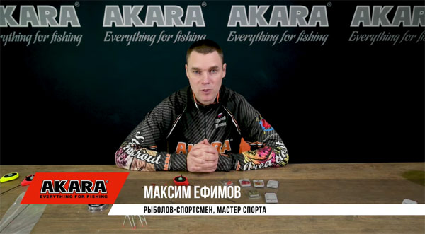 Максим Ефимов рыбалка на сига