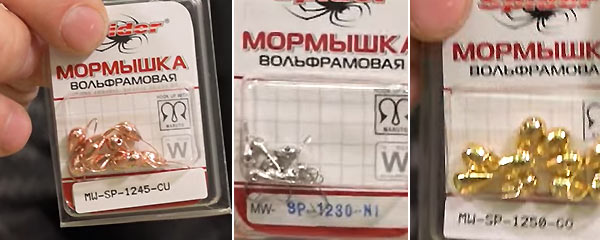мормышки