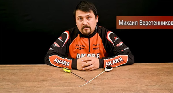 кивок на безмотылку