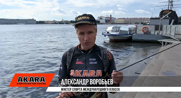 А. Воробьев ловля у Петропавловки