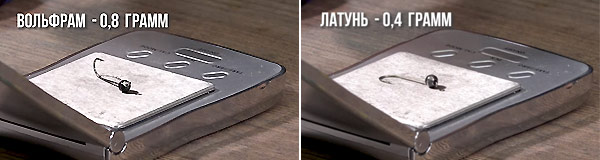 вольфрам или латунь