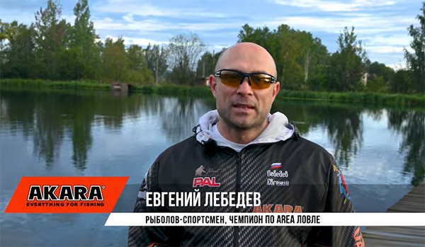 Евгений Лебедев о блеснах на форель