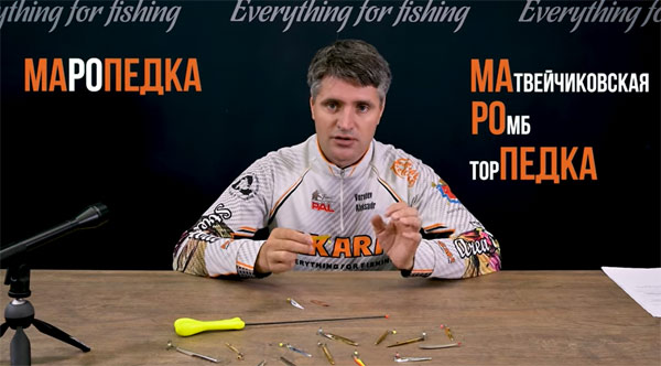 маропедка от технолога