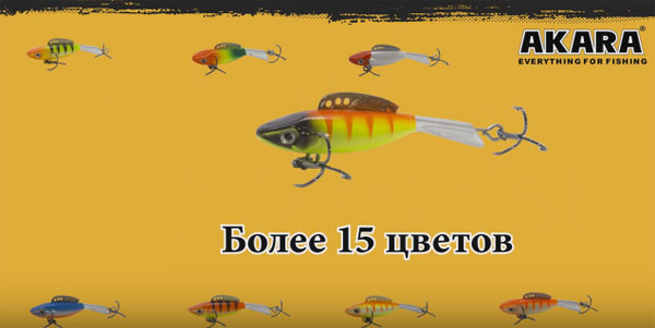 цветовая гамма балансира