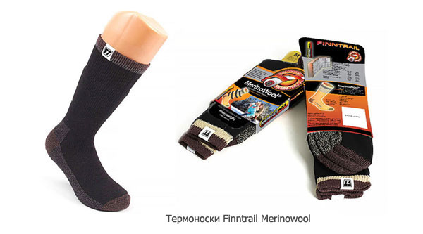 термоноски меринос