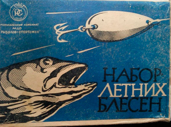 снасти ссср