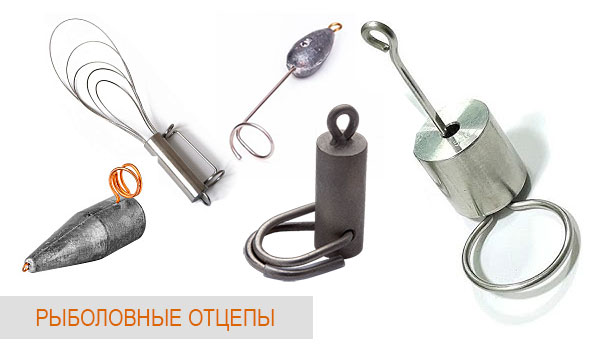 отцеп зимний