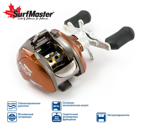 katushka mult surfmaster b