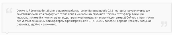 leska-akara-akfx-100 otzyv