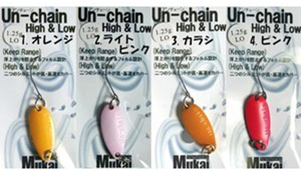 mukai un chain микроколебалки