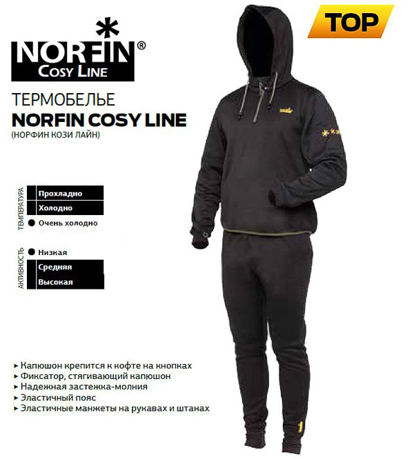 термобелье norfin cosy line
