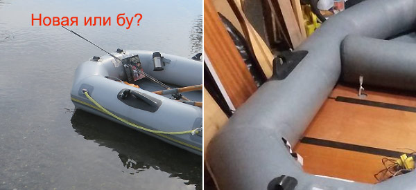 бу или новая