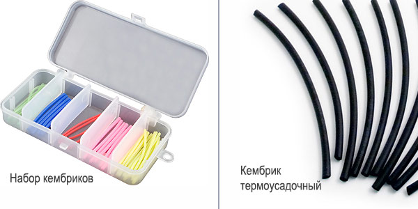 кембрик рыболовный