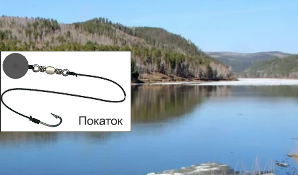 покаток снасть