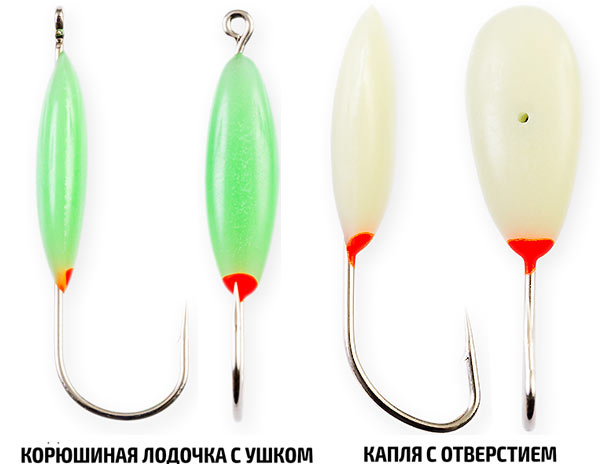 мормышки светящиеся
