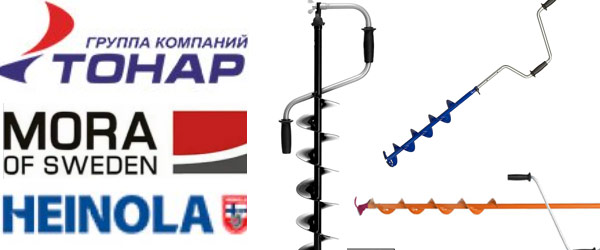 ледобуры производители