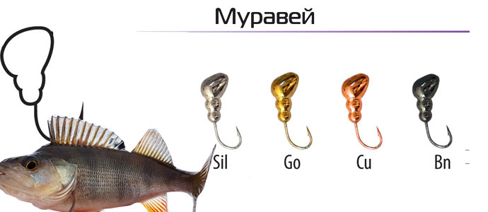 ловля окуня на мормышку