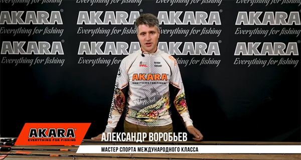 Воробьев Александр обзор спиннингов