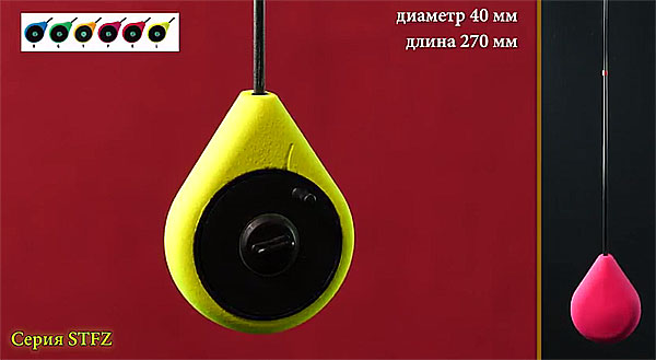 удочка балалайка STFZ