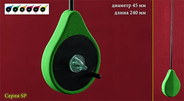 1 удочка балалайка 240 мм