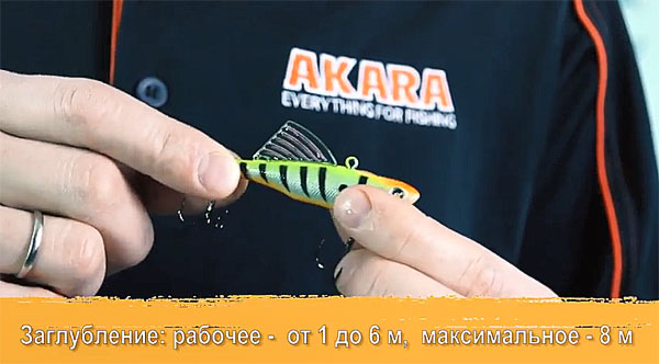 Akara FLIPPER 
