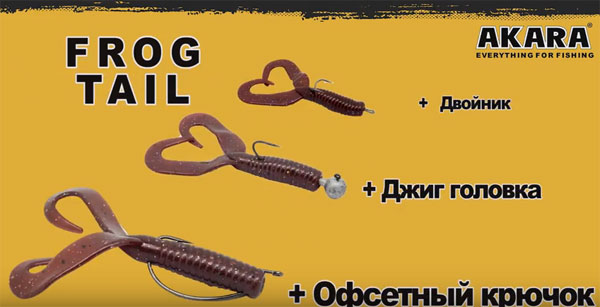 оснащение силиконовой приманки