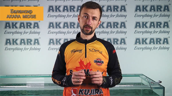 Akara MIDGE