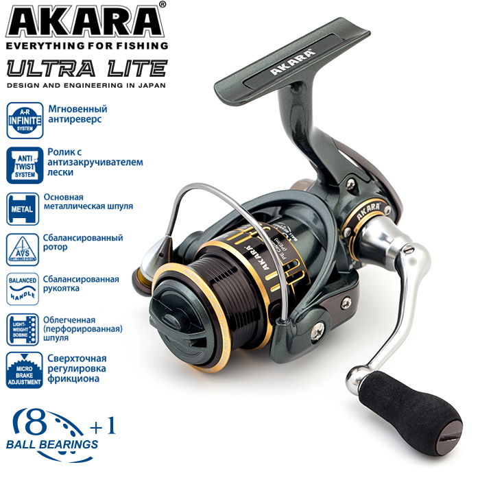 akara ultra lite