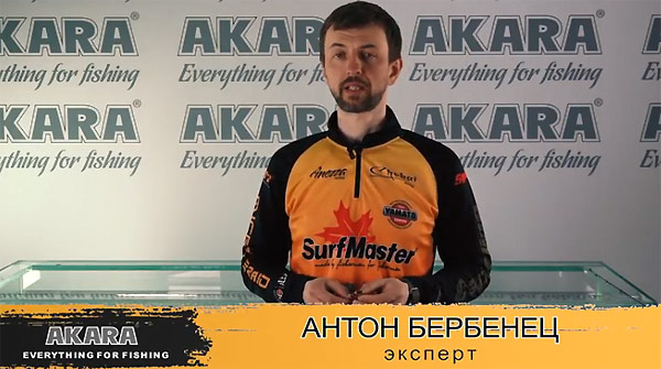  Akara Streamer 75 