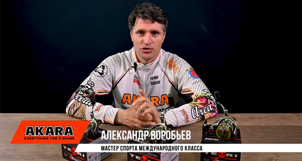эксперт рыбалки Александр Воробьев