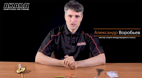 Александр Воробьев