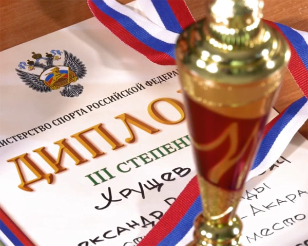 личный зачет чемпионата России по мормышке
