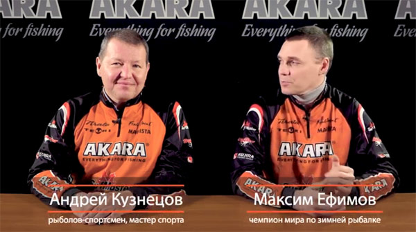 команда Akara