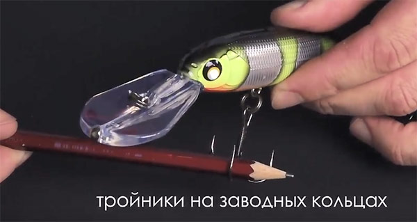 два тройника