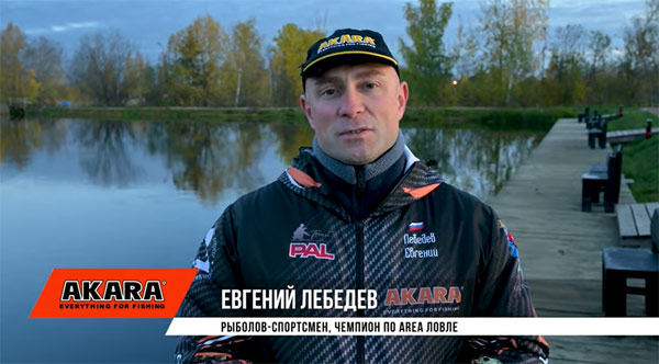 резина для форели