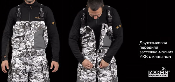 explorer camo 10b